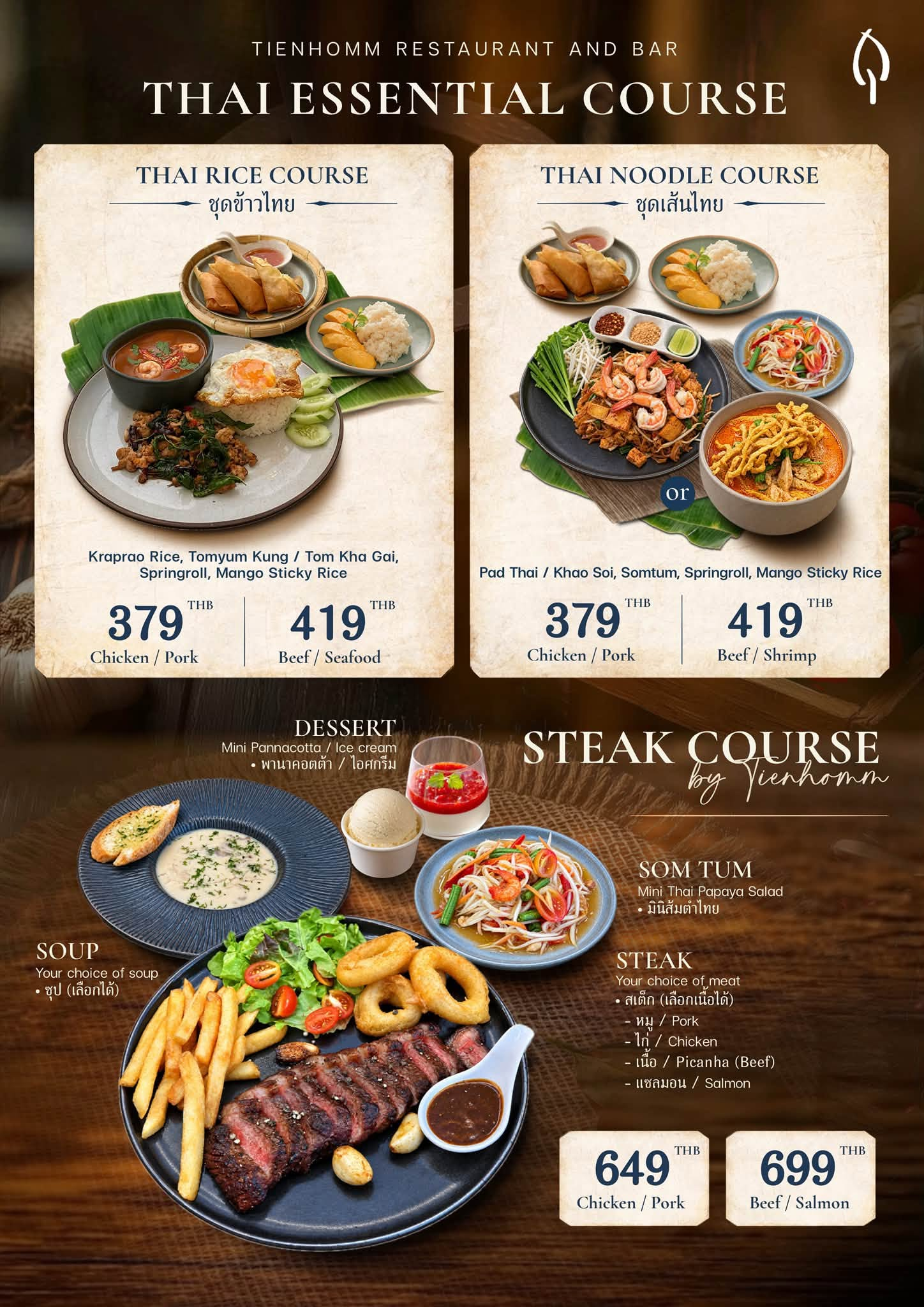 Thai Rice Course and Thai Noodle Course: 379 baht chicken or pork, 419 baht beef or seafood options. Steak Course: 649 baht chicken or pork, 699 baht beef or salmon.