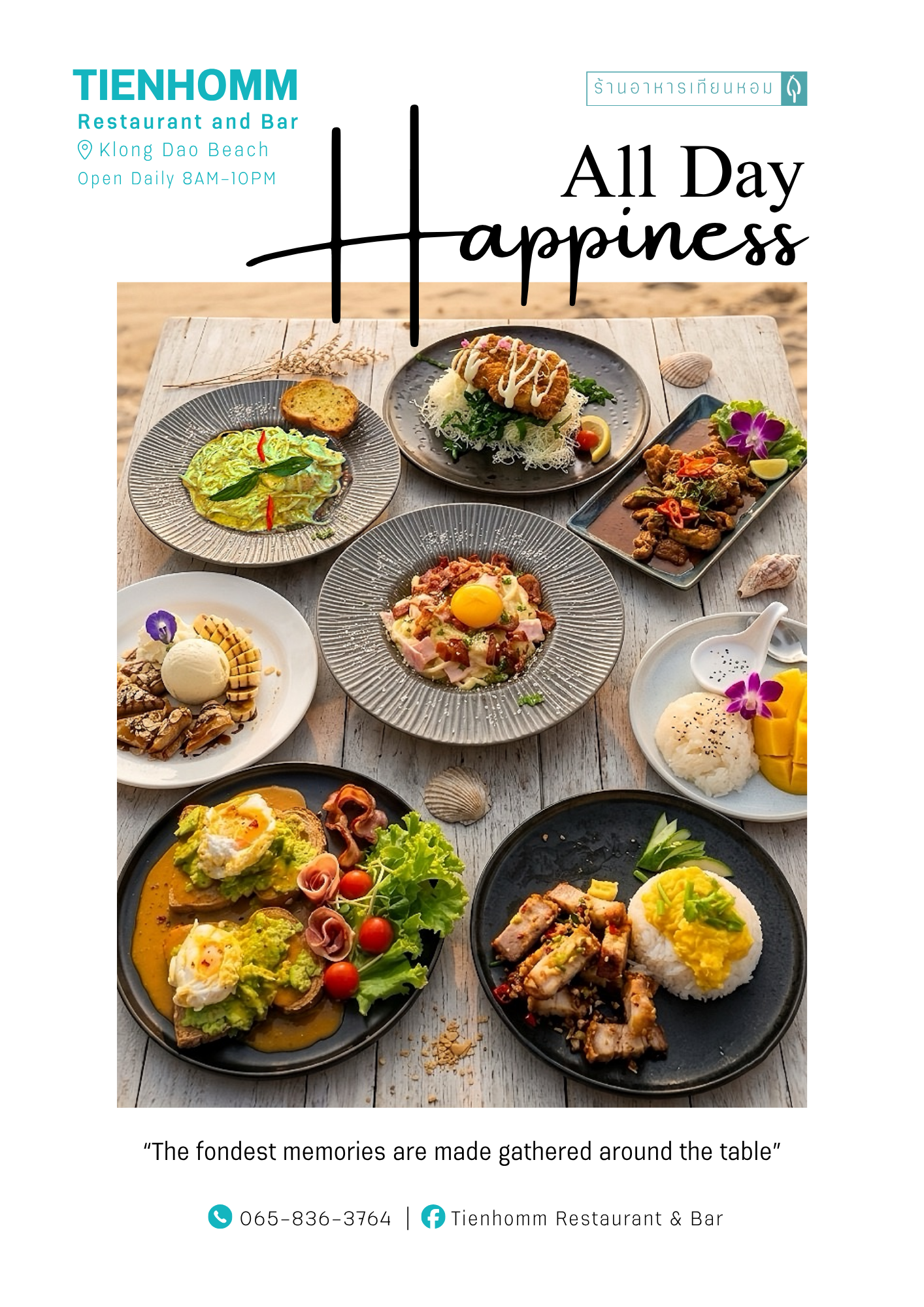 Tienhomm All Day Happiness menu cover showing a selection of breakfast, Thai food and desserts